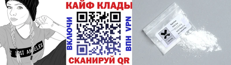 Где купить наркотики Заинск ГАШИШ Марихуана А ПВП АМФ Кокаин МЕФ