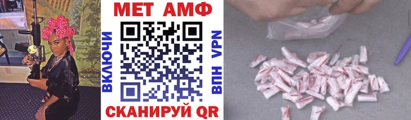 АМФЕТАМИН Розовый  Заинск 