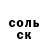 Героин хмурый Koap80