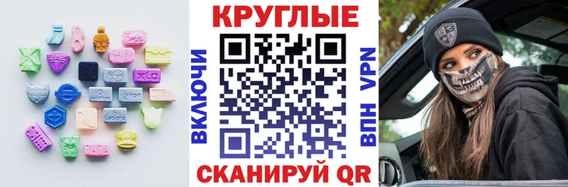 цены наркотик  Заинск  ЭКСТАЗИ VHQ 