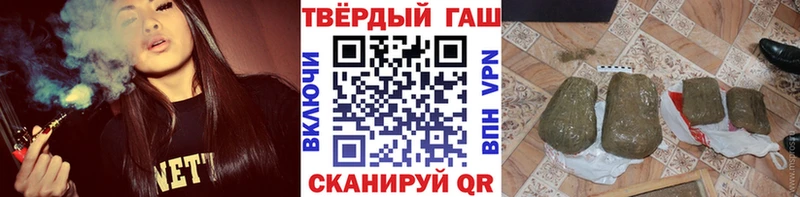 ГАШ Ice-O-Lator  купить наркотик  Заинск 