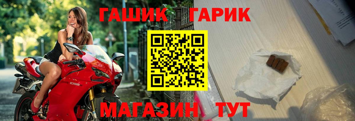 ГАШ VHQ  Вход с VPN  даркнет сайт  Заинск  Гашиш AMNESIA HAZE 