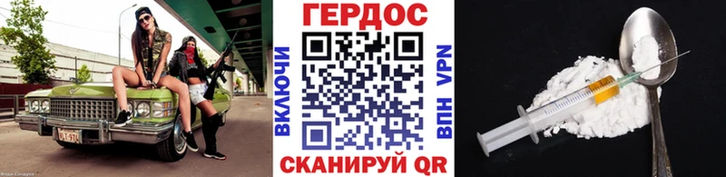 ГЕРОИН Heroin hydra зеркало Заинск