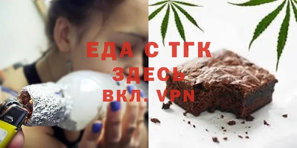 тгк Алзамай