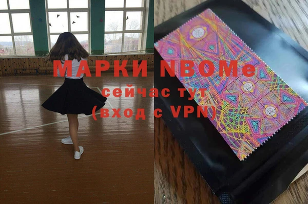 кокаин Алексин