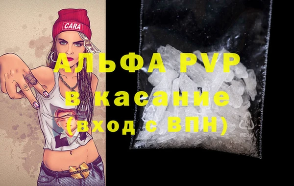 тгк Алзамай