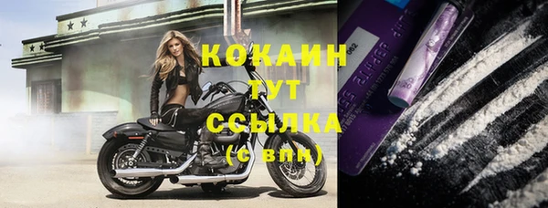 мефедрон VHQ Алексеевка