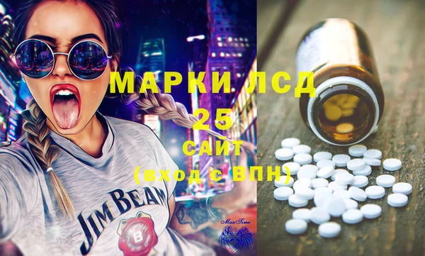 мефедрон VHQ Алексеевка