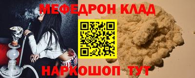 соль ск Железногорск