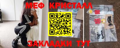 соль ск Железногорск