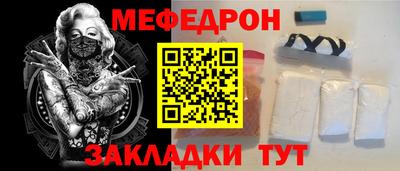 соль ск Железногорск