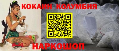 соль ск Железногорск