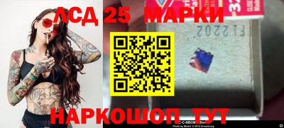 соль ск Железноводск