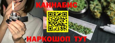 соль ск Железноводск