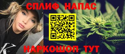 соль ск Железноводск