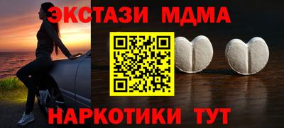 соль ск Железногорск