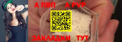 соль ск Железноводск