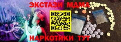 соль ск Железногорск