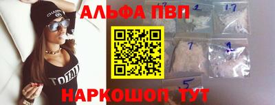 соль ск Железногорск