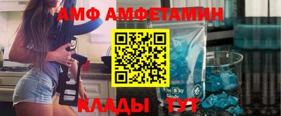 ALPHA-PVP Ефремов