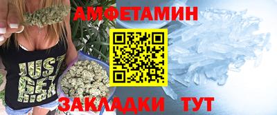 соль ск Железногорск