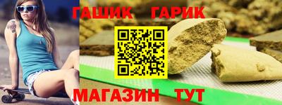 соль ск Железногорск