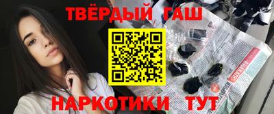 соль ск Железногорск