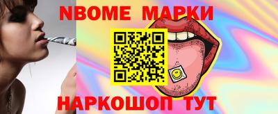 соль ск Железноводск