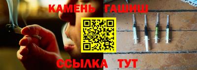 соль ск Железноводск