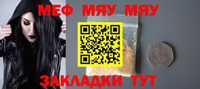 соль ск Железногорск