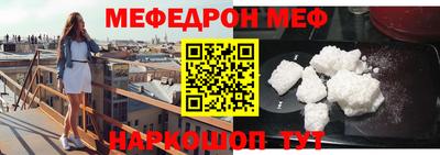 соль ск Железноводск