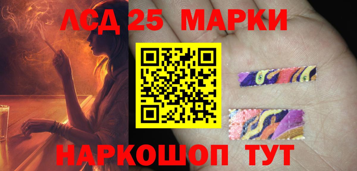 Лсд 25 экстази кислота  Вход с VPN  Заинск  Лсд 25 экстази ecstasy 