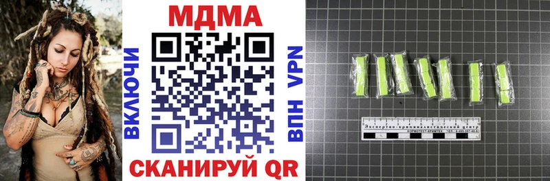 MDMA молли  купить наркотик  Заинск 