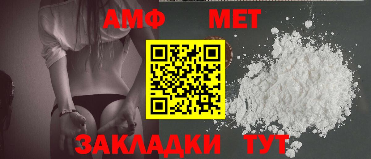 Первитин витя  Вход с VPN  Заинск 