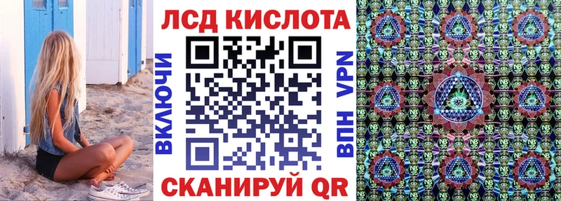 Марки NBOMe 1,8мг Заинск