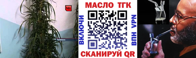 ТГК Wax  наркошоп  сайты даркнета состав  Заинск 